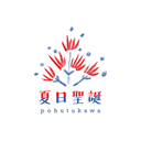 Pohutukawa Coffee